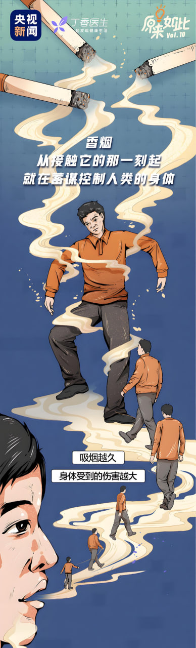 周榜第二漫画