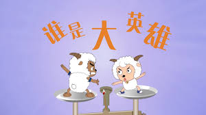 校园分类漫画
